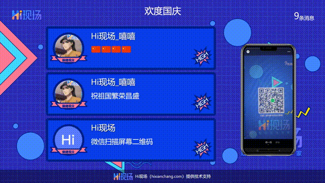 2025年高端大气大型活动的大屏幕抽奖互动游戏推荐!(图4)